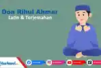 Bagaimana-Kalimat-Doa-Rihul-Ahmar-Lengkap.jpg