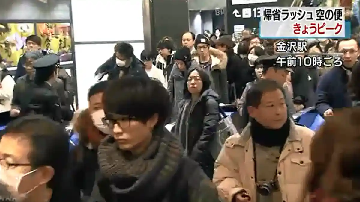 Jelang Pergantian Tahun Penumpang Shinkansen Mulai Ramai