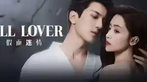 Sinopsis-Drama-China-Kill-Lover.jpg