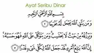 Asal-Usul-Penamaan-Ayat-Seribu-Dinar-Lengkap-dengan-Bacaan-dan-Artinya.jpg