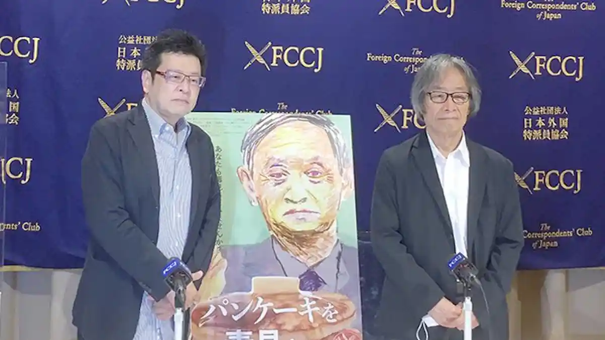 Sindiran Humor Kepada PM Jepang Yoshihide Suga, 6 Orang Menolak Menyutradarai Film