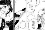 Raw-Manga-Boruto-Two-Blue-Vortex-Chapter-17-Bahasa-Indonesia.jpg