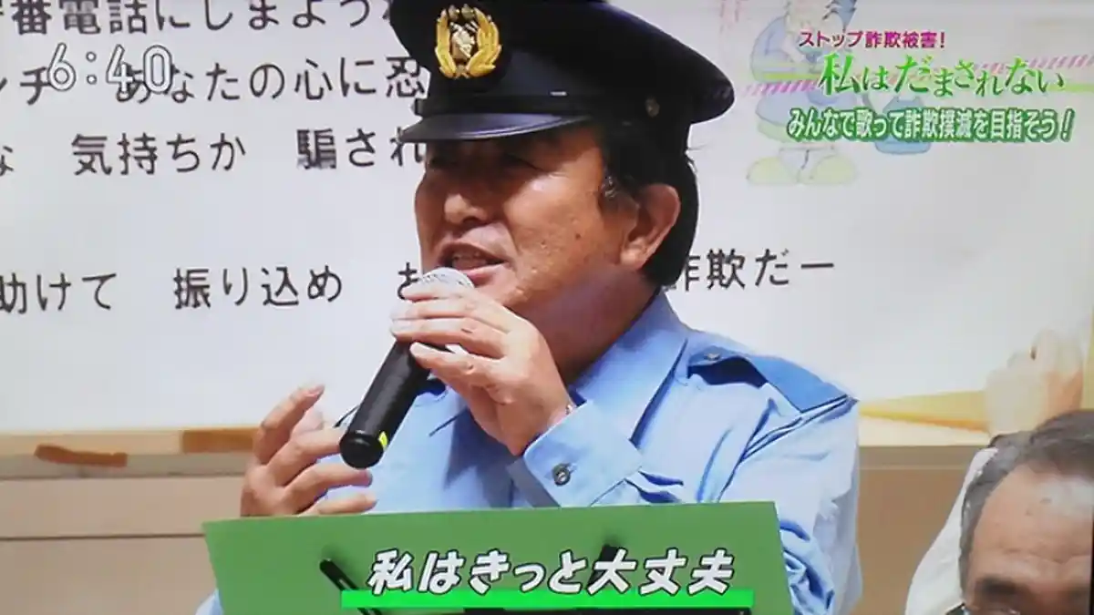 Bila Polisi Jepang Berkaraoke, Warga Senam Sambil Mendengarkan Sosialisasi Anti Penipuan