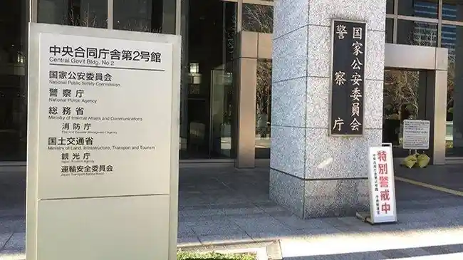 Masuki Rumah Kosong  Mencuri, Pria WNI 20 Tahun Ditangkap di Yamaguchi Jepang