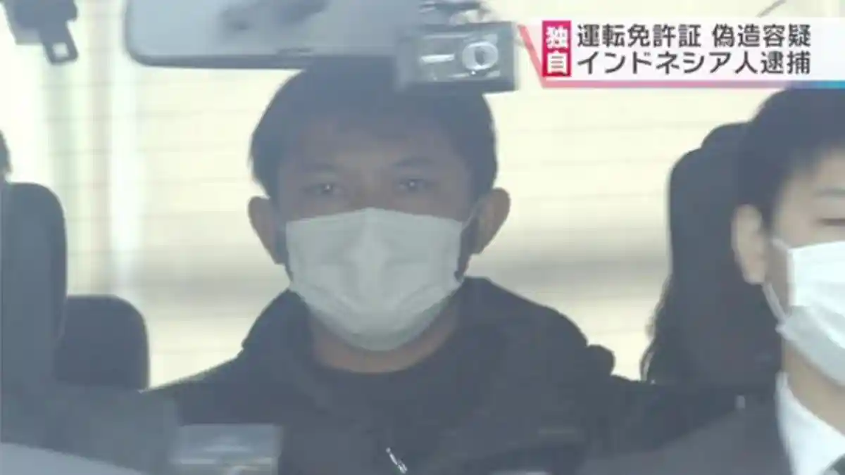 Polisi Jepang Tangkap Seorang WNI karena Diduga Palsukan Kartu Identitas