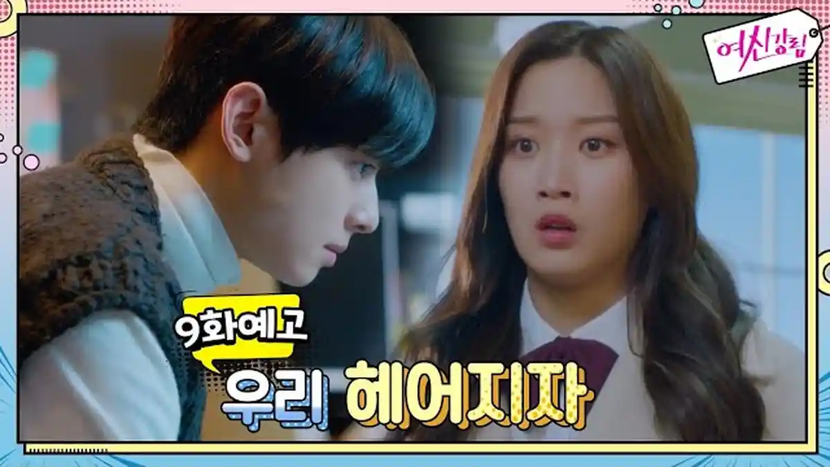 Sinopsis Drakor True Beauty Episode 9: Soo Jin Tahu Rahasia Ju Kyung, Su Ho Kencan Sembunyi-sembunyi