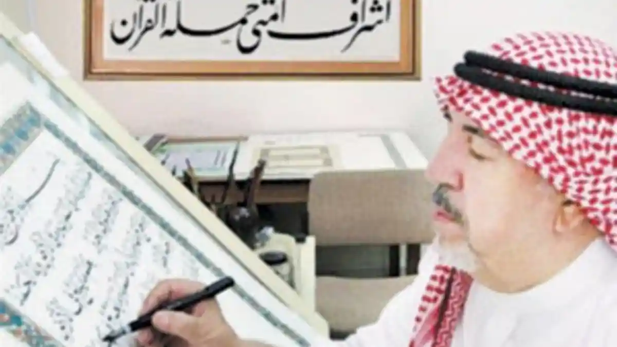 Pakar Kaligrafi Arab Saudi Asal Suriah Kembali Sehat, Seusai Dirawat 13 Hari di Rumah Sakit