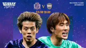 Prediksi-skor-Sanfrecce-Hiroshima-vs-Vissel-Kobe-di-laga-lanjutan-J1-League-Liga-Jepang.jpg