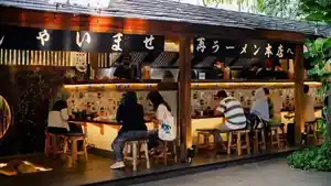 rumah-makan-ramen.jpg