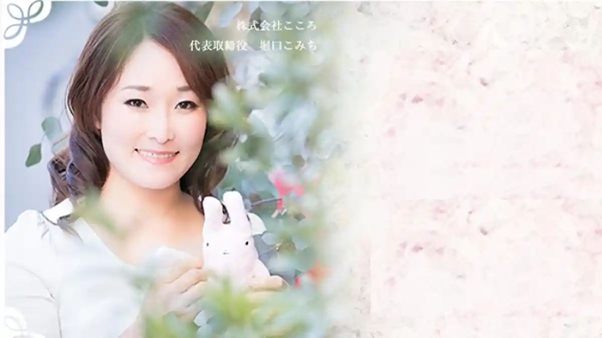 Si Cantik Jepang Ini Ingin Berbisnis ke Indonesia