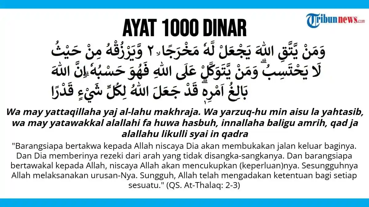 Ayat 1000 Dinar dan Arti, Doa Pembuka Rezeki dari Arah yang Tak Disangka-sangka
