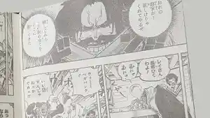 Gol-D-Roger-Raw-Manga-One-Piece-Chapter-1121-Sub-Indo.jpg