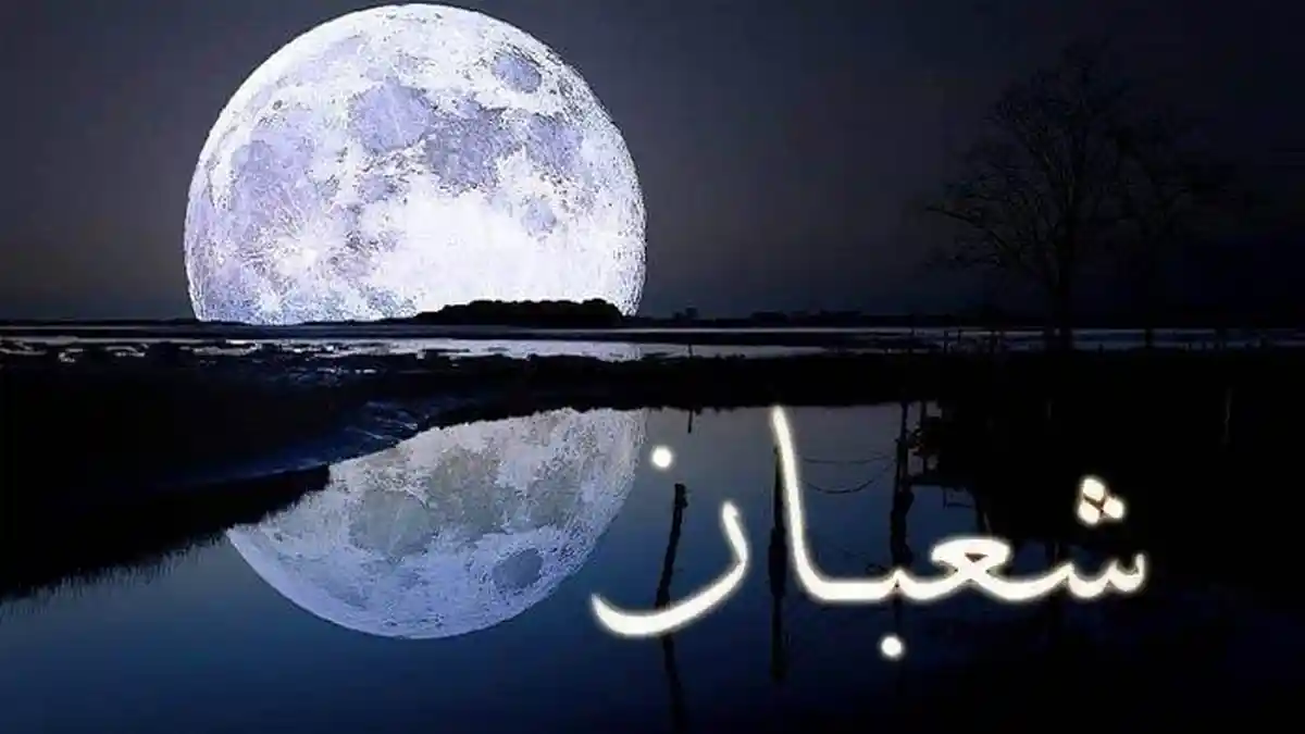 Bacaan dan Doa Malam Nisfu Sya'ban, Doa dan Istighfar setelah 3 Kali Membaca Yasin