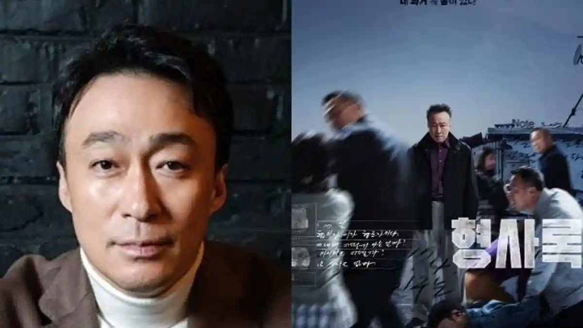 Sinopsis Drama Korea Terbaru Shadow Detective, Drakor Misteri Lee Sung Min