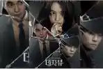 download-film-deja-vu-subtitle-bahasa-indonesia-sub-indo-video-streaming-film-korea-di-hp.jpg