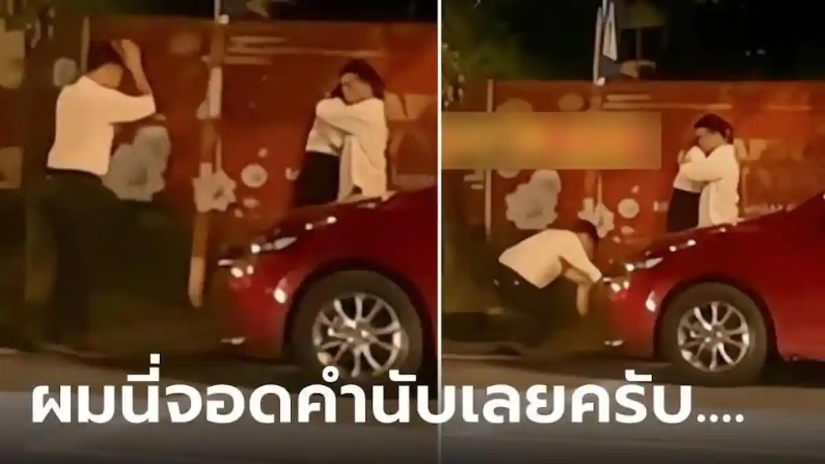 Pria Tak Sengaja Pergoki Istri Selingkuh di Pinggir Jalan, Pilih Berlutut dan Mendoakan Keduanya