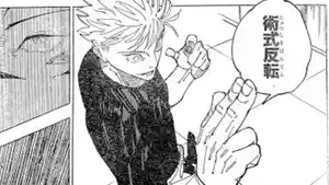 Gojo-Satoru-Manga-Jujutsu-Kaisen-chapter-233.jpg