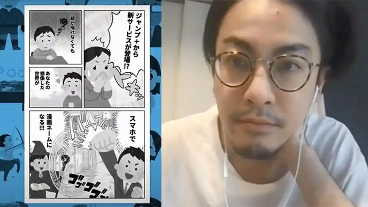 Mulai 22 September Siapa Saja Bisa Buat Karya Manga Lewat Situs Jepang