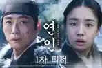 lampung/Sinopsis-drama-Korea-terbaru-My-Dearest-k.jpg