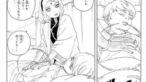 Sakura-Haruno-dan-Inojin-Raw-Manga-Boruto-Two-Blue-Vortex-Chapter-14-Sub-Indo.jpg
