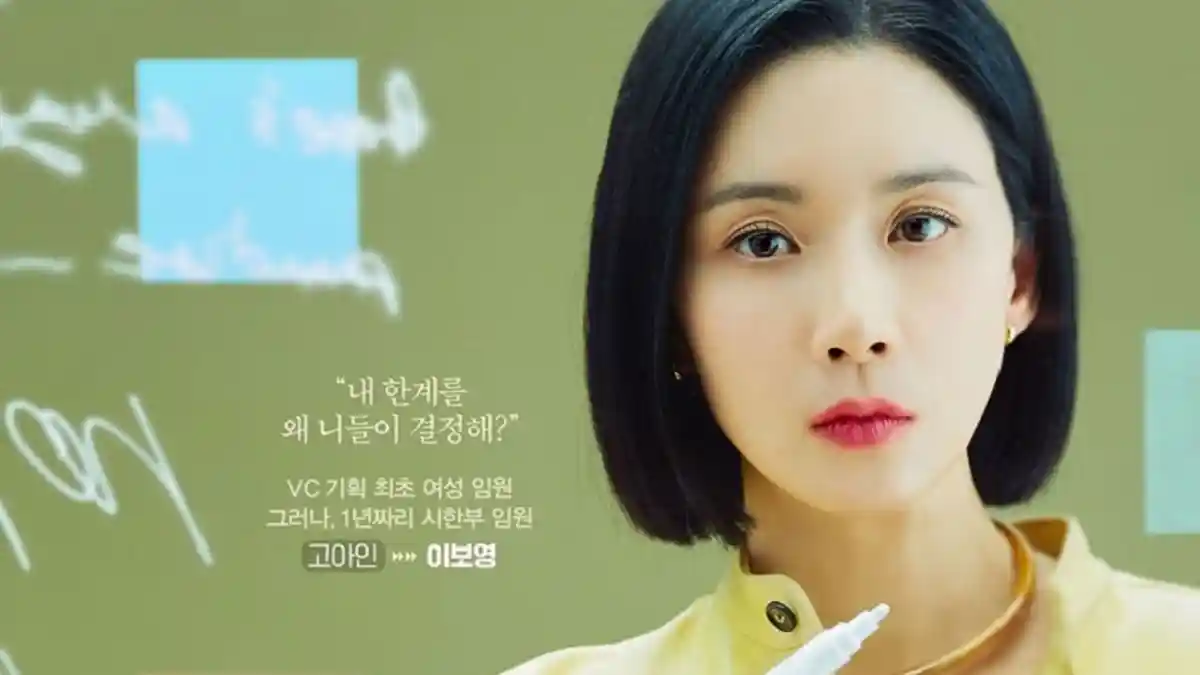 Lee Bo Young Pertaruhkan Karier di Perusahaan Periklanan dalam Drama Korea Agency