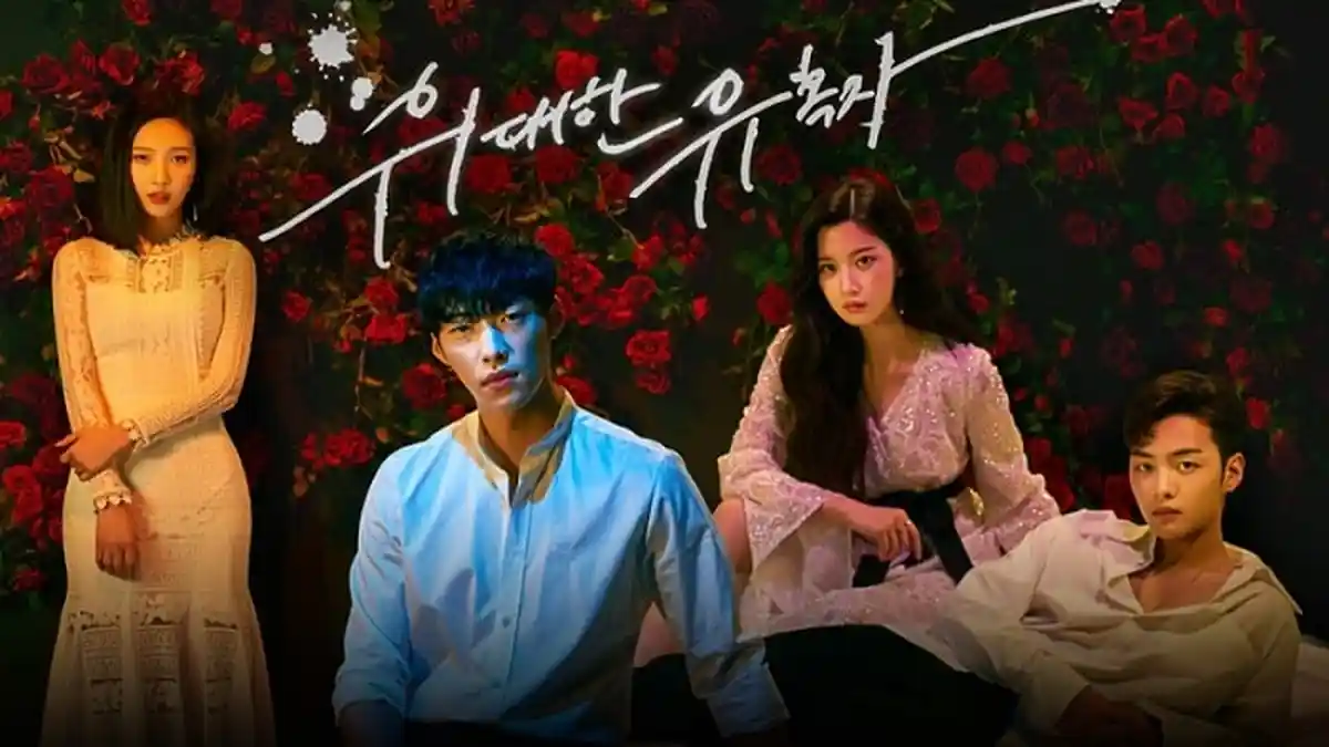 Inilah 4 Alasan Mengapa Kamu Harus Menonton Drama Korea Baru 'Great Seducer'