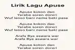 Ilustrasi-lirik-lagu-Apuse.jpg
