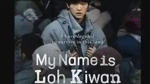 My-Name-is-Loh-Kiwan.jpg