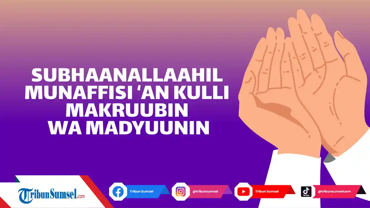 Arti Subhanallahil Munaffisi an Kulli Makrubin wa Madyunin, Bacaan Doa Setelah Pembacaan Surat Yasin