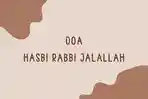 Doa-Hasbi-Rabbi-Jalallah.jpg