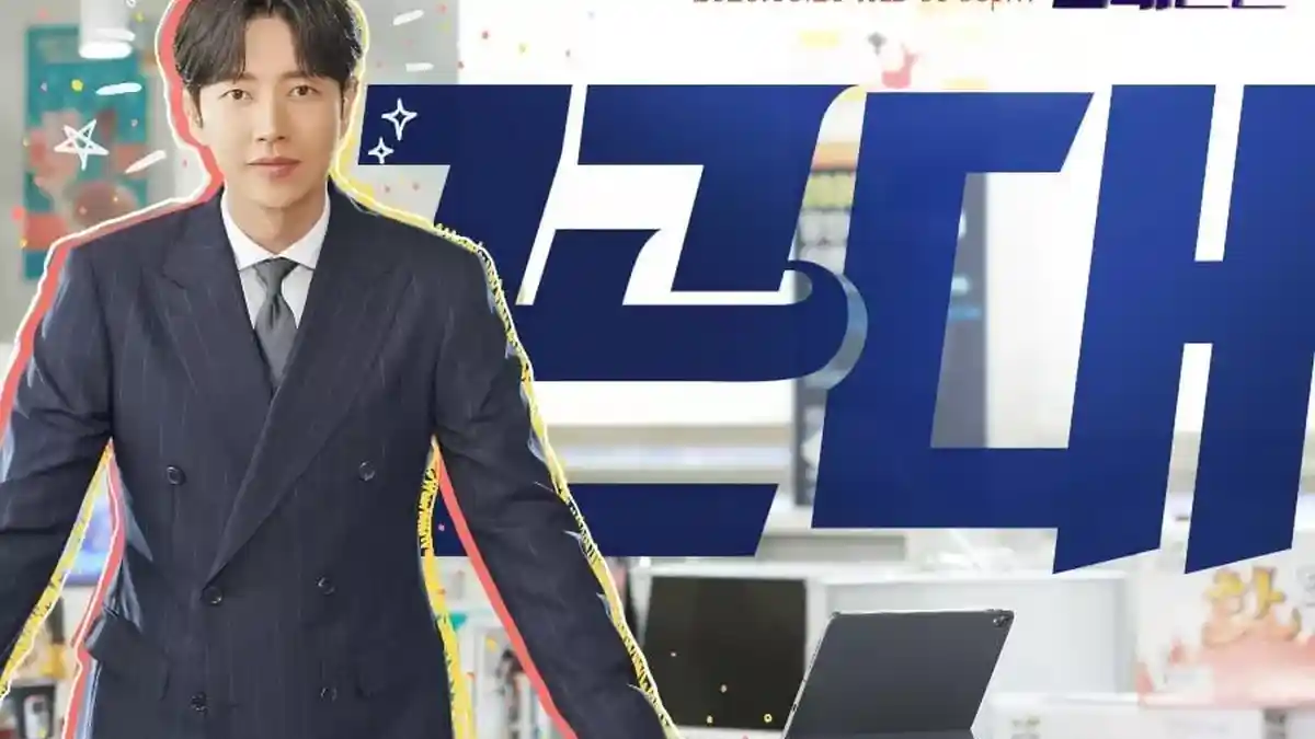Sinopsis Drakor Kkondae Intern Dibintangi Park Hae Jin Segera Tayang di NET