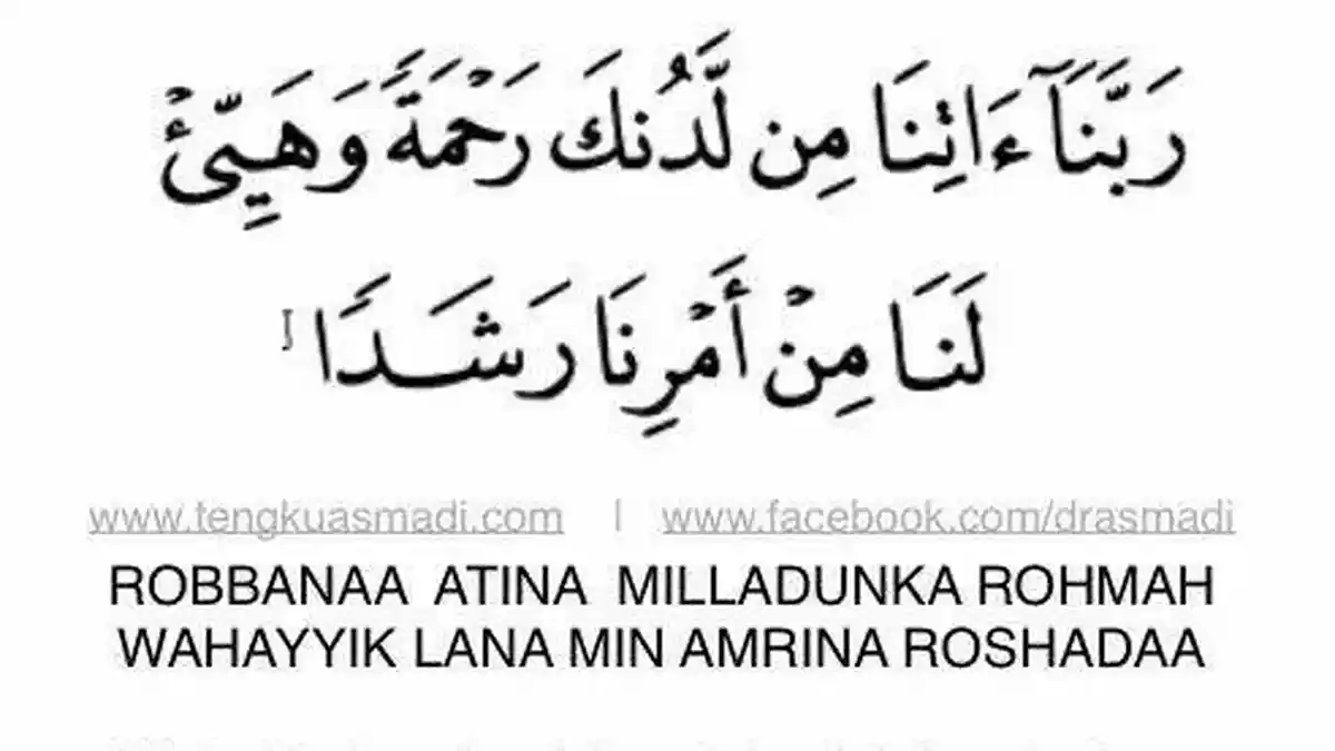 Doa Agar Dipermudah dan Dilancarkan dalam Segala Urusan