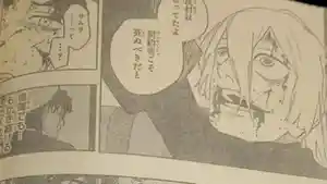 Hiruhiko-Raw-Manga-Kagurabachi-Chapter-57-Sub-Indo.jpg