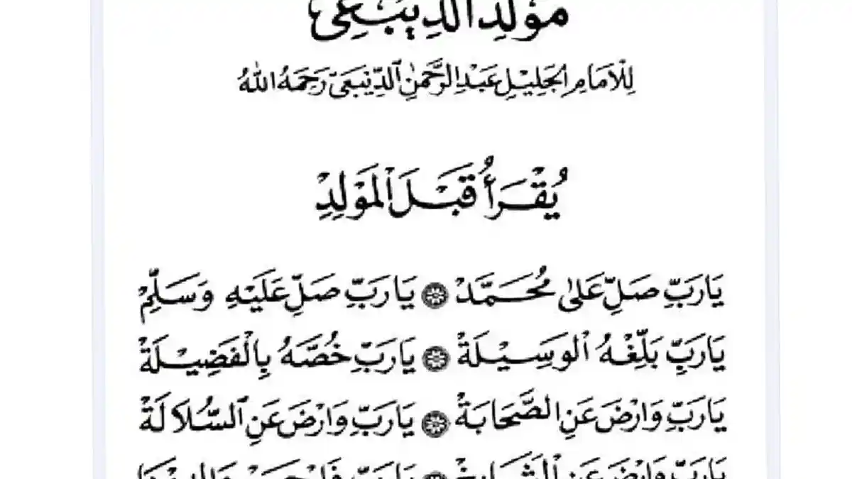 Teks Bacaan Al Barzanji Lengkap Arab Latin dan Artinya