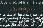 Ayat-Seribu-Dinar-Pictur.jpg
