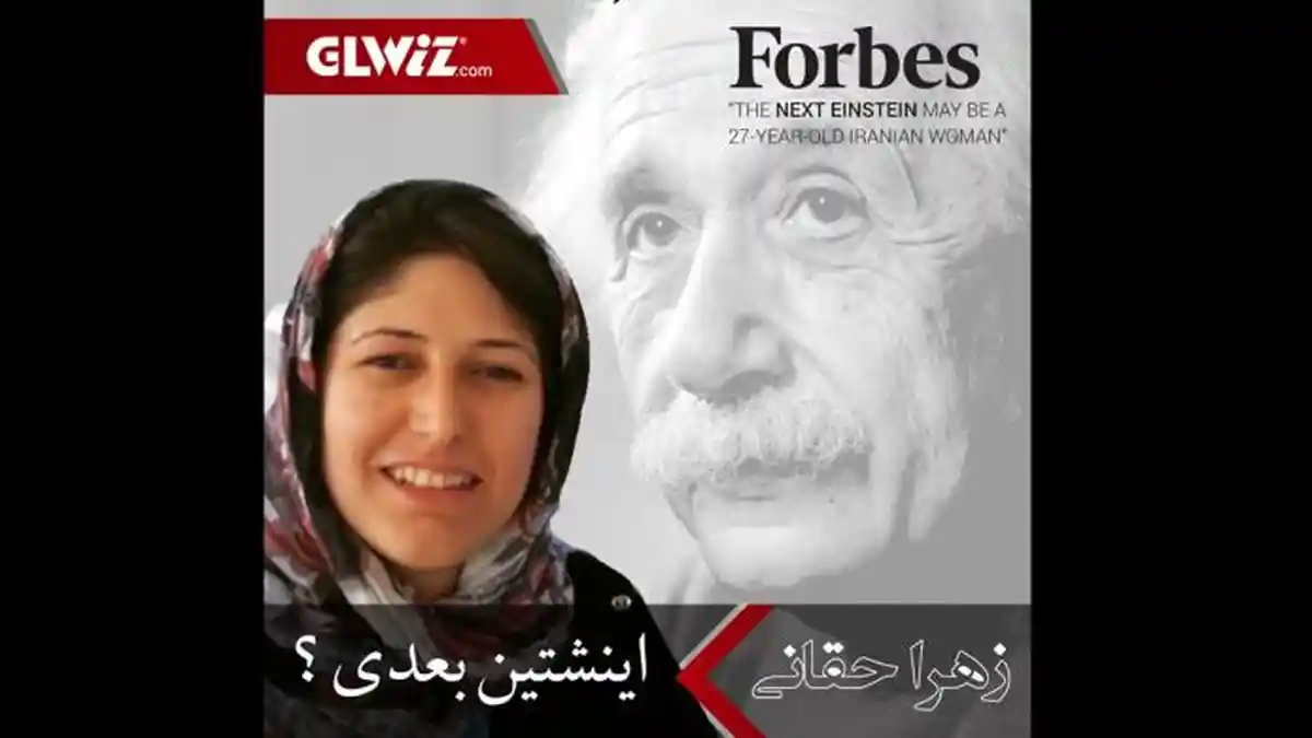 Zahra Haghani, Ilmuwan Berjilbab Asal Iran yang Bakal Jadi Einsten Masa Depan