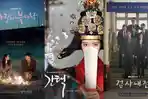 daftar-drama-korea-drakor-terbaru-desember-2019.jpg