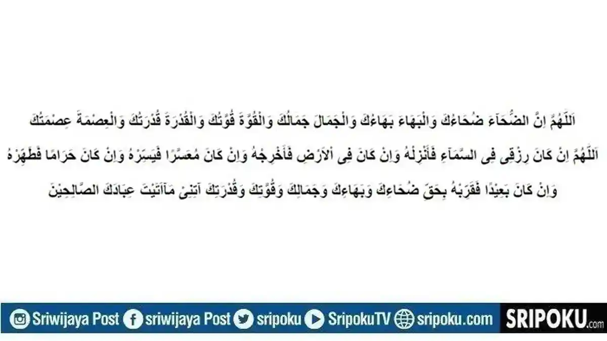 Doa Pagi Pembuka Rezeki, Amalan Setelah Sholat Dhuha, Lengkap Arab, Latin dan Arti