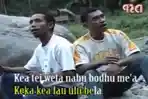 Lirik Lagu Daerah NTT  dari Etnis Nagekeo Manu Kea