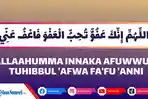 Ilustrasi-Allahumma-innaka-affuwwun.jpg