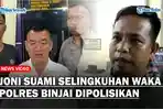 Dianggap-Bikin-Kegaduhan-di-Masyarakat-Joni-Suami-Diduga-Selingkuhan-Waka-Polres-Binjai-Dipolisikan.jpg