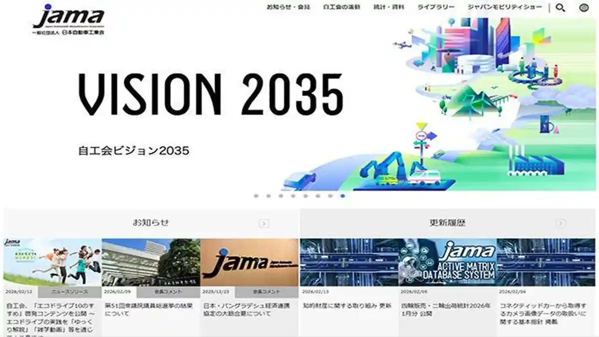 JAMA Desak Pemerintah Jepang Percepat Kebijakan Ekonomi dan Reformasi ...