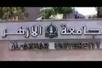 universitas-al-azhar_20170705_214814.jpg