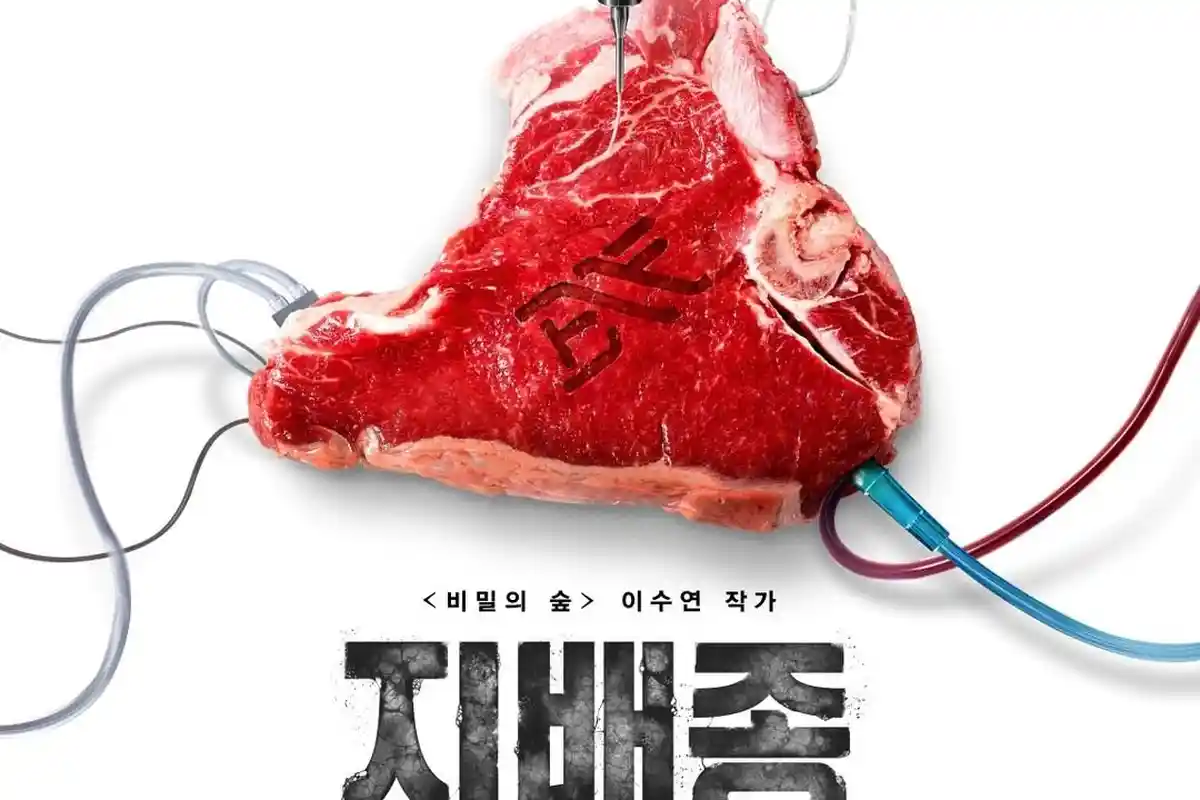 Sinopsis Drama Korea Thriller Blood Free yang Diperankan Han Hyo Joo dan Ju Ji Hoon