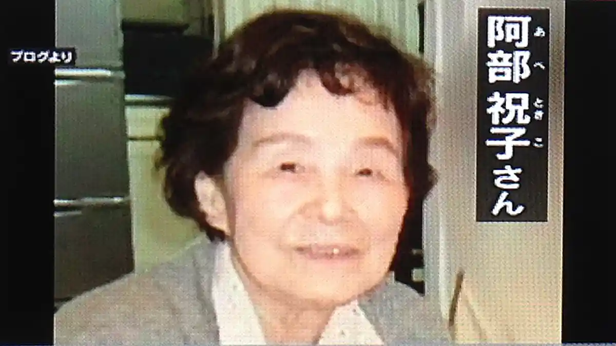 Kasus Mutilasi Nenek Berusia 88 Tahun di Jepang Masih Misterius