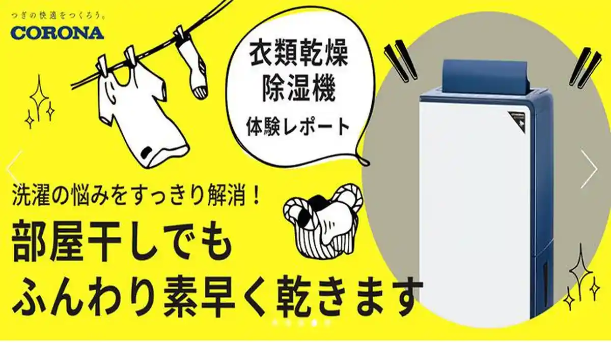 Nama Perusahaannya Sama Dengan Virus, CEO di Jepang Minta Maaf kepada Keluarga Karyawan yang Dibully