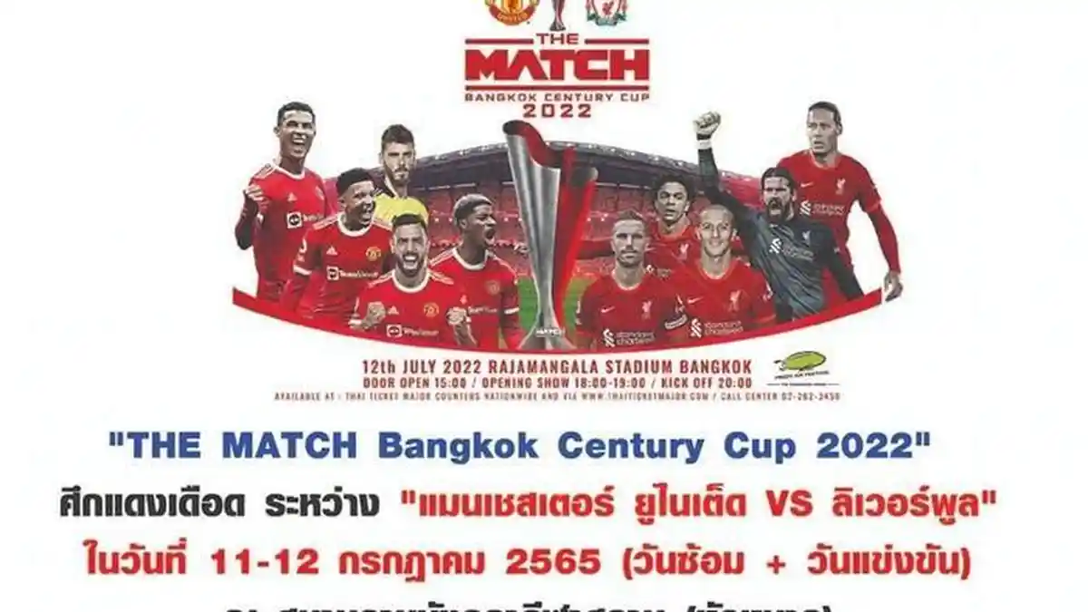 Prediksi Skor Leeds vs Man Utd di Liga Inggris, The Reds Devil Kalah Tipis Skor 2-1