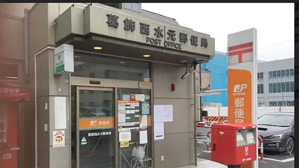 Antisipasi Corona, Mulai Besok Pos Jepang Tak Terima Kiriman ke Indonesia