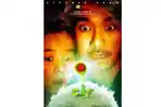 Poster-Film-CJ7.jpg